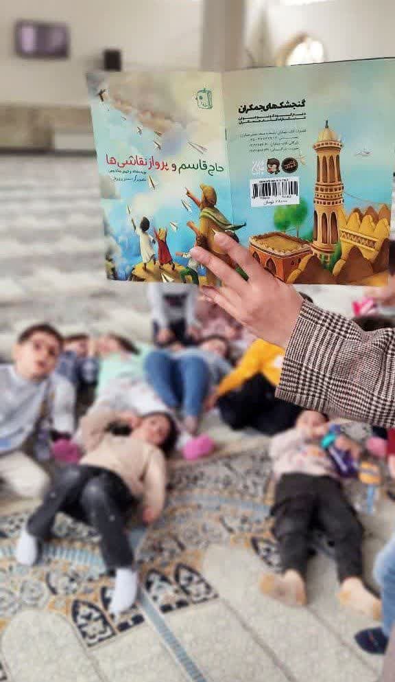 قهرمان شناسی